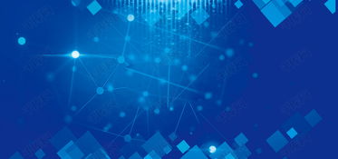 藍色科技企業(yè)年會背景圖免費下載指南