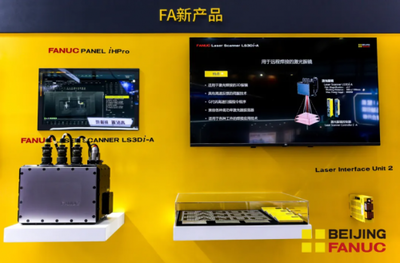 智造新紀(jì)元 北京發(fā)那科CNC產(chǎn)品銷量突破百萬臺(tái)，引領(lǐng)計(jì)算機(jī)軟硬件技術(shù)開發(fā)新浪潮